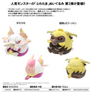 Monster Hunter CAPCOM Fuwa Tama Plush Mizutsune