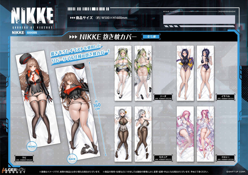 Goddess of Victory: Nikke Algernon Product Dakimakura Cover Isabel