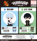 Gintama Plex YR-83 Yurayura Head Sakata Gintoki