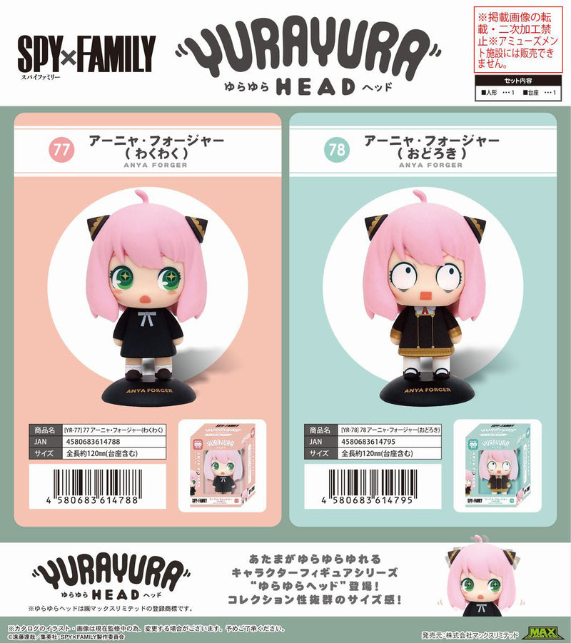 SPY x FAMILY Max Limited YR-78 Yurayura Head Anya Forger (Surprise)