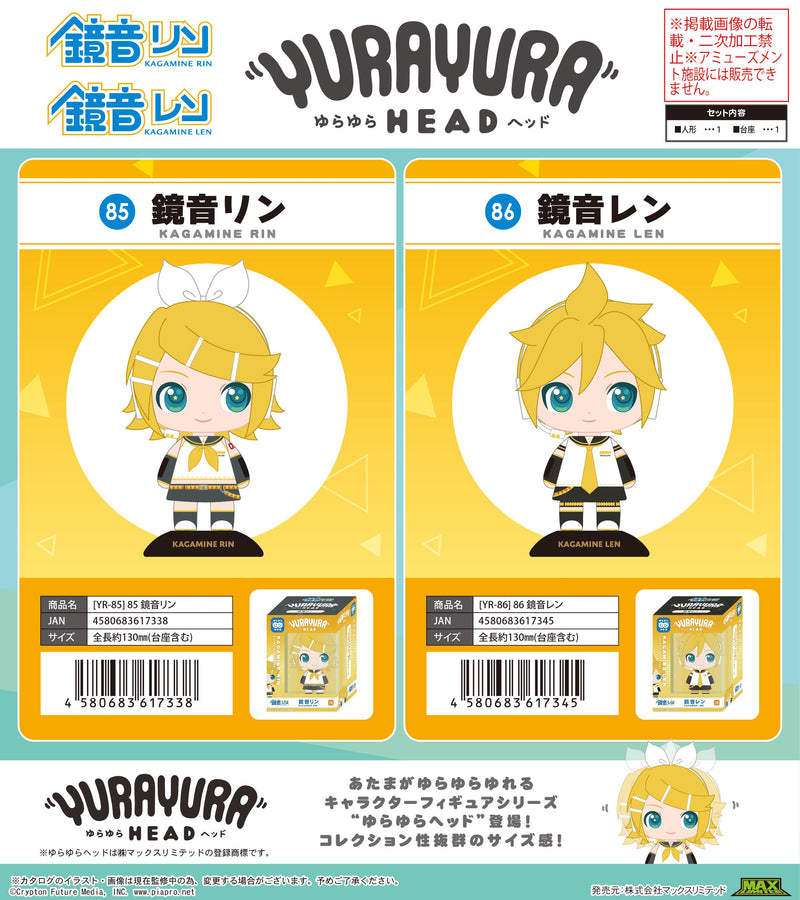 Vocaloid Max Limited YR-86 Yurayura Head Kagamine Len