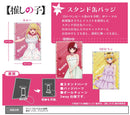 Oshi no Ko Culture Entertainment Stand Can Badge Ruby