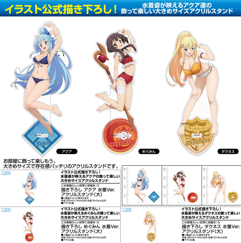 Kono Subarashii Sekai ni Shukufuku wo! 3 Cospa Original Illustration Aqua Swimwear Ver. Acrylic Stand (Large)