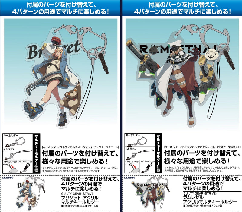 Guilty Gear -Strive- Cospa Ramlethal Acrylic Multi Key Chain