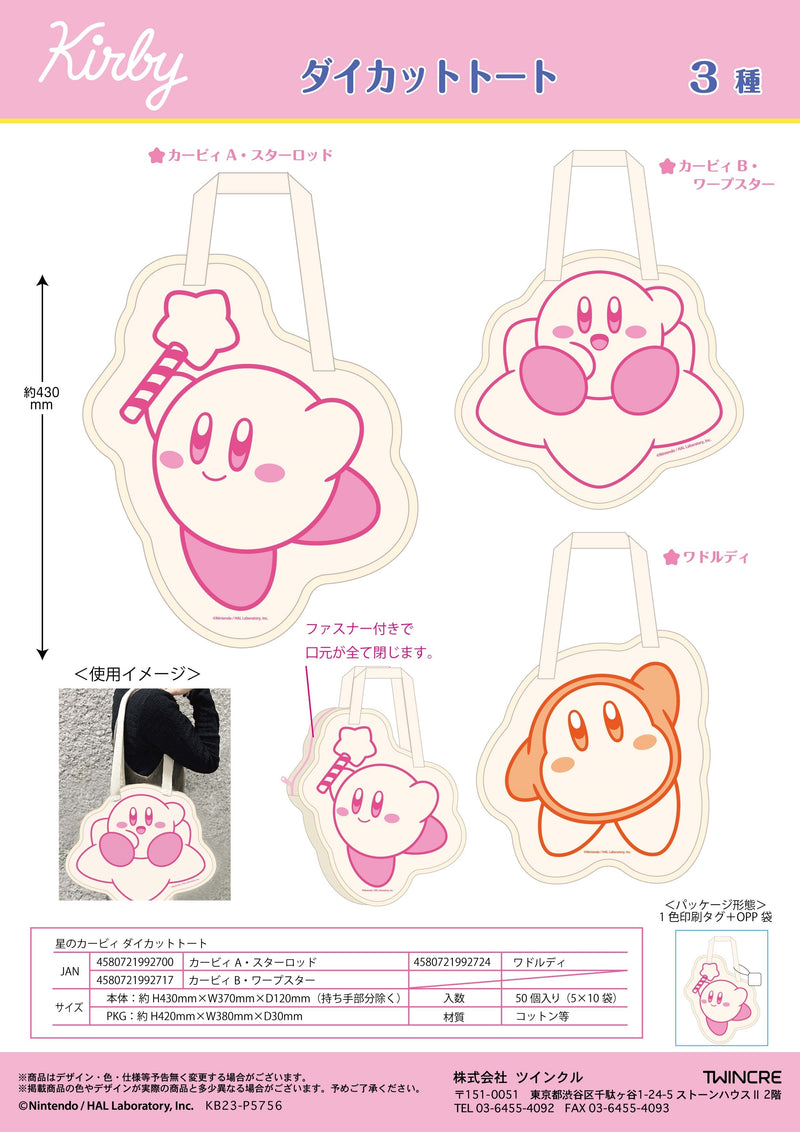 Kirby's Dream Land Twinkle Die-cut Tote Bag Waddle Dee