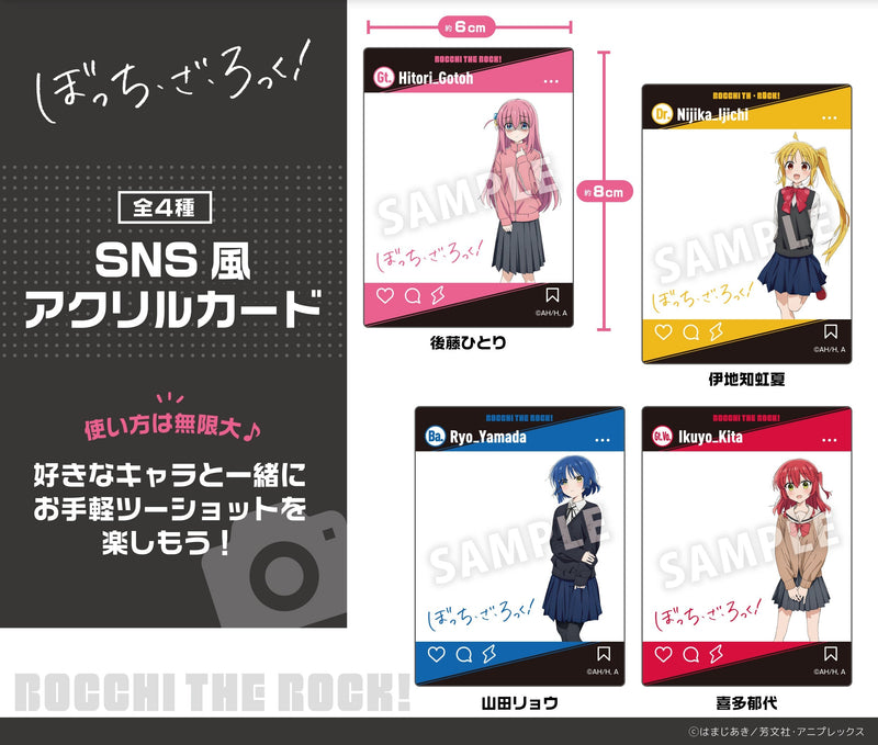 Bocchi the Rock! Culture Entertainment SNS Style Acrylic Card Yamada Ryo