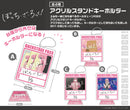 Bocchi the Rock! Culture Entertainment Acrylic Stand Key Chain D