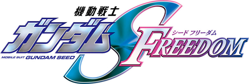Gundam Mobile Suit SEED Freedom Bandai Namco Nui Ball Chain Mascot Athrun Zala