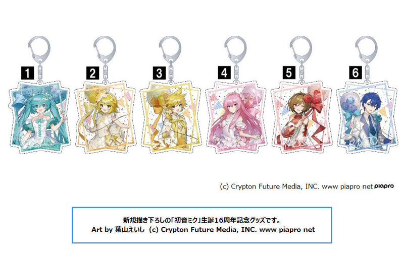 Hatsune Miku Series Movic Acrylic Key Chain Hatsune Miku 16th Birthday KAITO