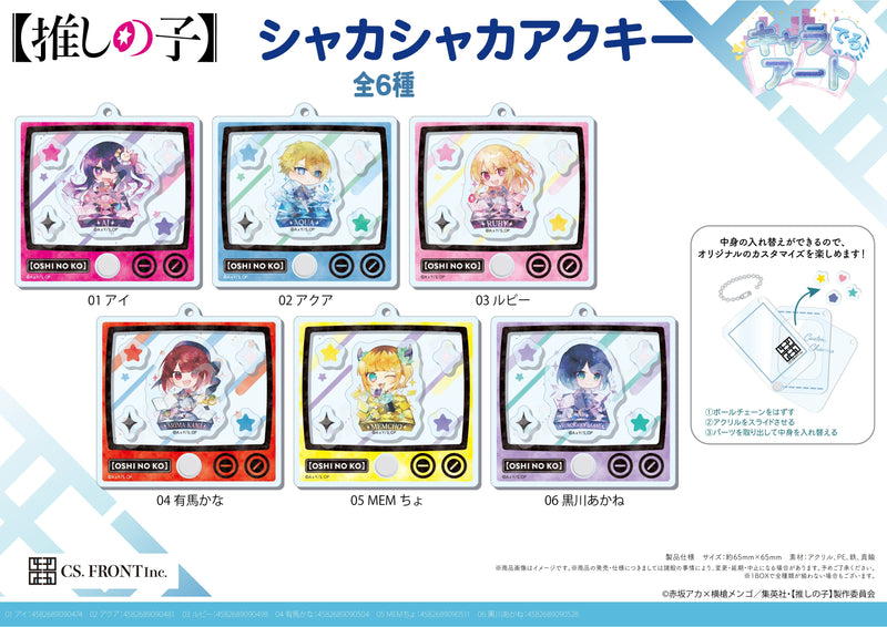Oshi no Ko CS.FRONT Chara Deru Art Shakashaka Acrylic Key Chain 02 Aqua