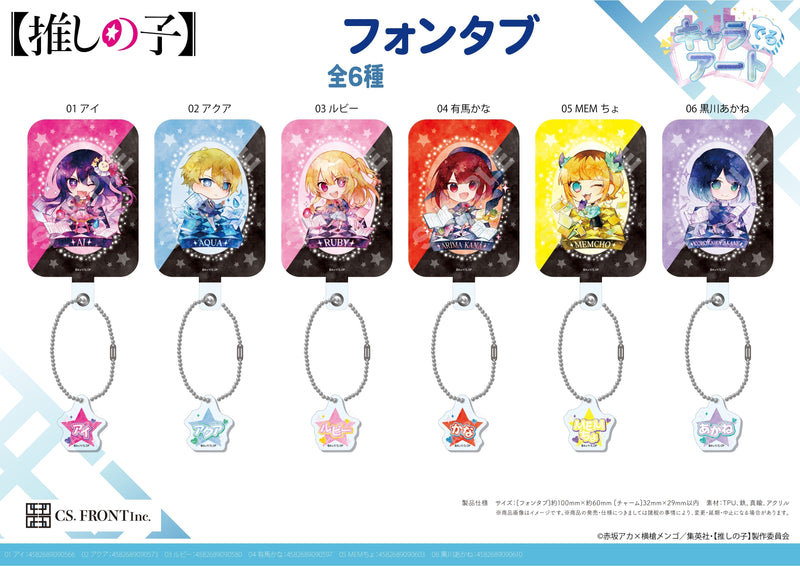 Oshi no Ko CS.FRONT Chara Deru Art Phone Tab 03 Ruby