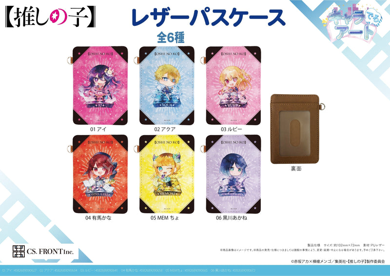 Oshi no Ko CS.FRONT Chara Deru Art Leather Pass Case 06 Kurokawa Akane
