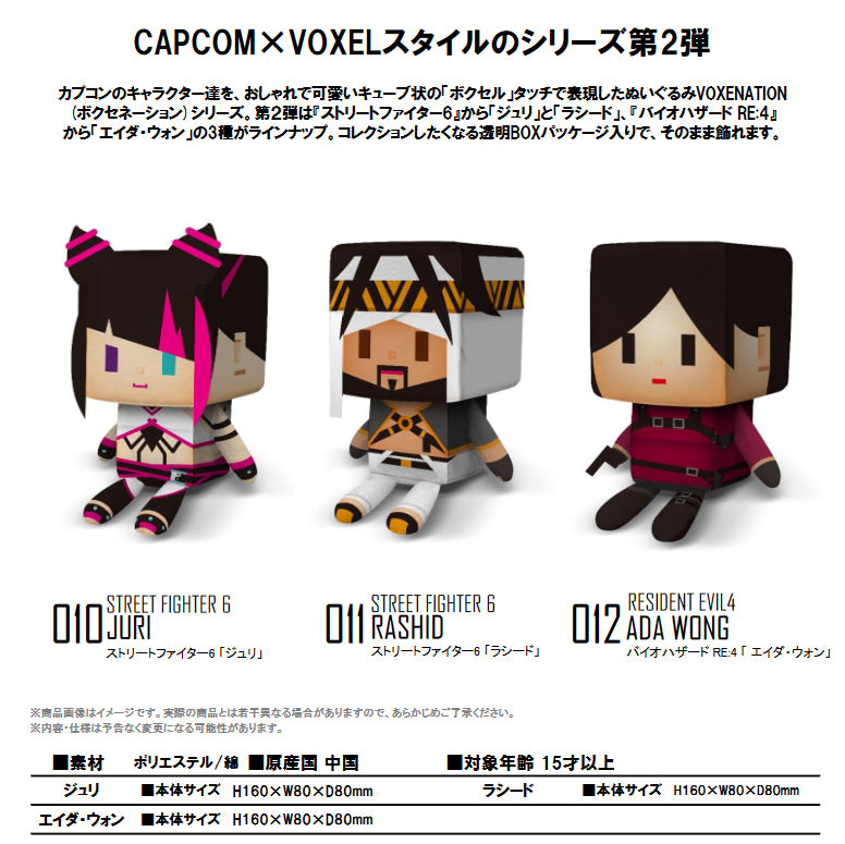 CAPCOM VOXENATION Plush Ada Wong/Resident Evil 4