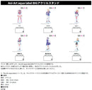 Oshi no Ko armabianca Ai Ani-Art Aqua Label Big Acrylic Stand