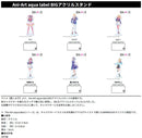 Oshi no Ko armabianca MEM-cho Ani-Art Aqua Label Big Acrylic Stand
