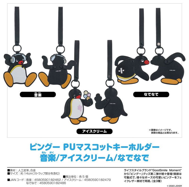 Pingu Good Smile Moment PU Mascot Key Chain Nadenade