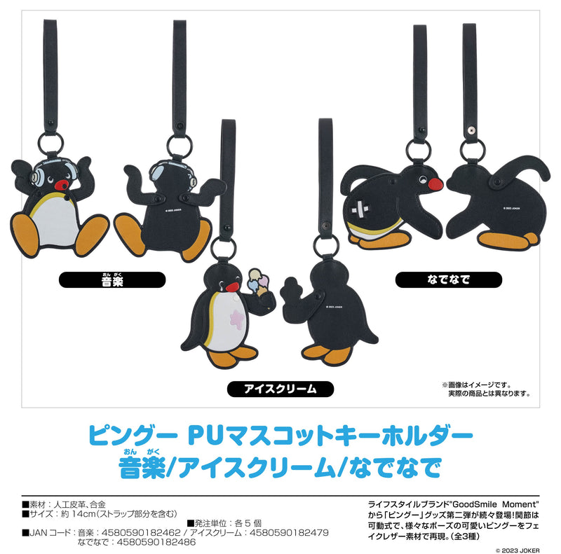 Pingu Good Smile Moment PU Mascot Key Chain Music