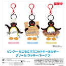 Pingu Good Smile Moment Mokomoko Mascot Key Chain Cookie