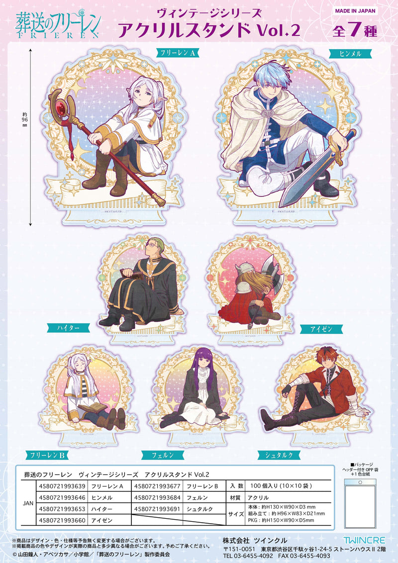 Frieren: Beyond Journey's End Twinkle Vintage Series Acrylic Stand Vol.2 Frieren A
