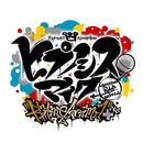 Hypnosismic -Division Rap Battle- Rhyme Anima + Bandai Namco Nui Division Plush Yamada Jiro