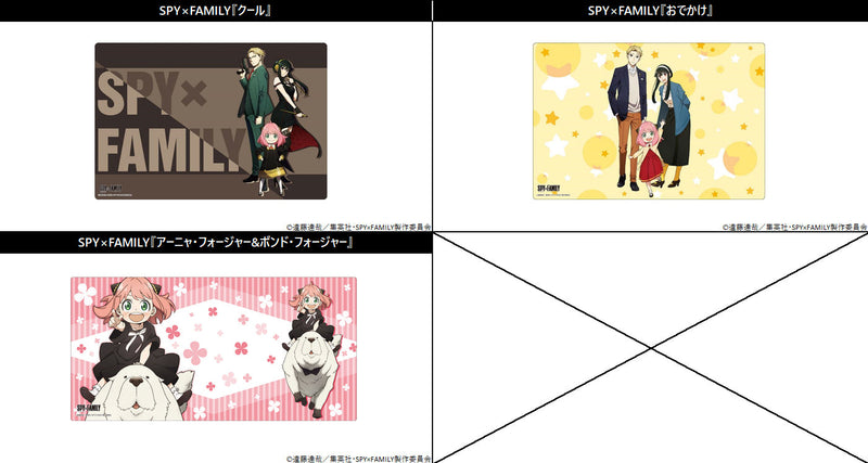 SPY x FAMILY Bushiroad Rubber Mat Collection V2 Vol. 1039 Odekake