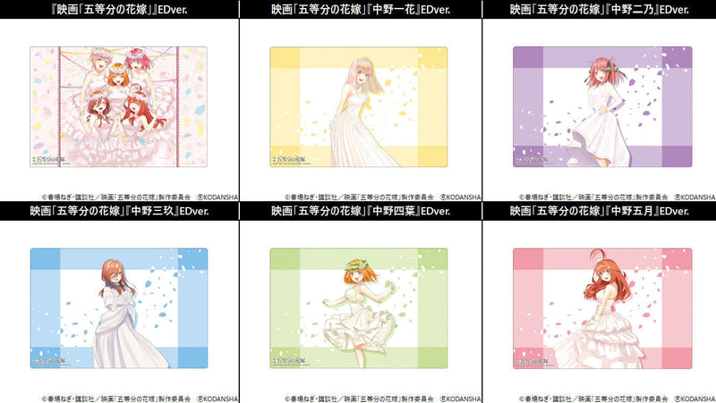 The Quintessential Quintuplets Movie Bushiroad Rubber Mat Collection V2 Vol. 1032 Nakano Yotsuba ED Ver.