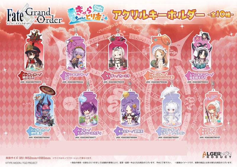 Fate/Grand Order Algernon Product CharaToria Acrylic Key Chain Rider / Carmilla