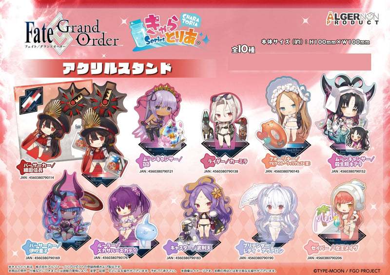 Fate/Grand Order Algernon Product CharaToria Acrylic Stand Saber / Medb Summer Queens