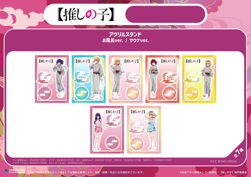 Oshi no Ko Chugai Mining Acrylic Stand Bath Ver. Ai