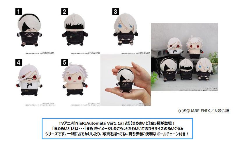 NieR:Automata Ver1.1a Movic Mamemate (Plush Mascot) 2B