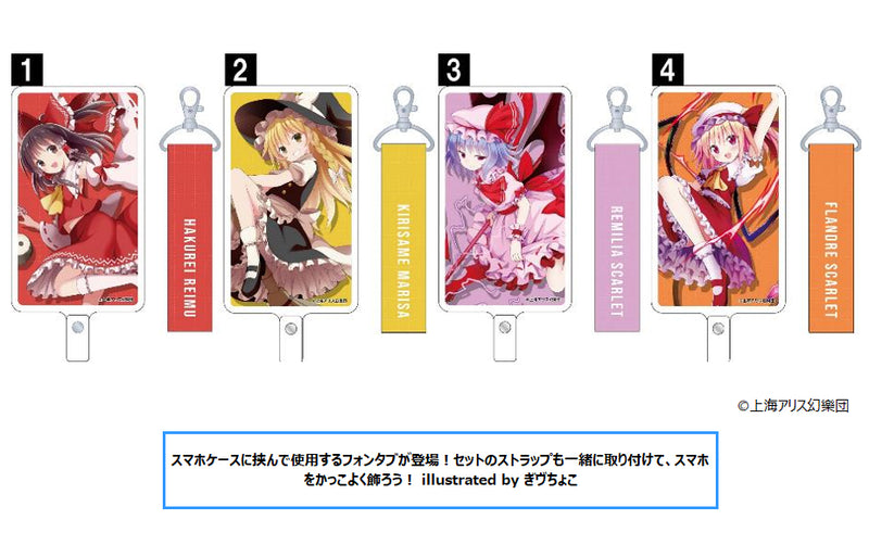 Touhou Project Movic Phone Tab & Strap Set Hakurei Reimu