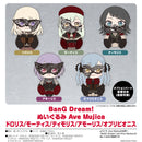 BanG Dream! Good Smile Company Plushie Ave Mujica Doloris