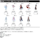 Azur Lane armabianca Original Illustration Shimakaze Dancer Ver. Big Acrylic Stand