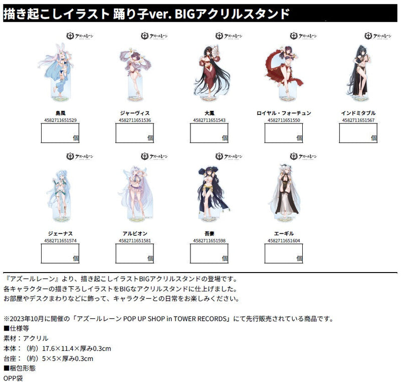 Azur Lane armabianca Original Illustration Royal Fortune Dancer Ver. Big Acrylic Stand