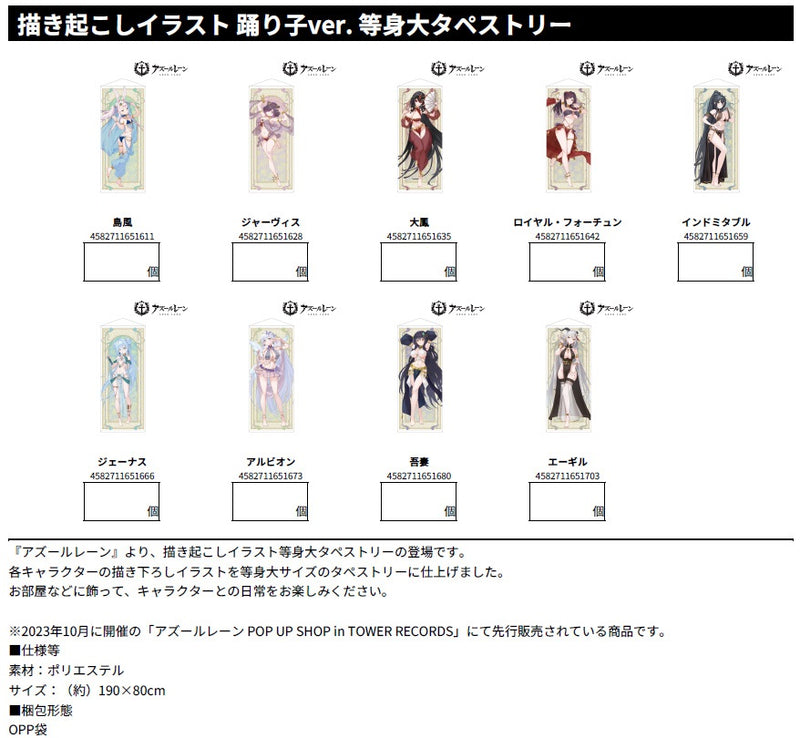 Azur Lane armabianca Original Illustration Shimakaze Dancer Ver. Life Size Tapestry