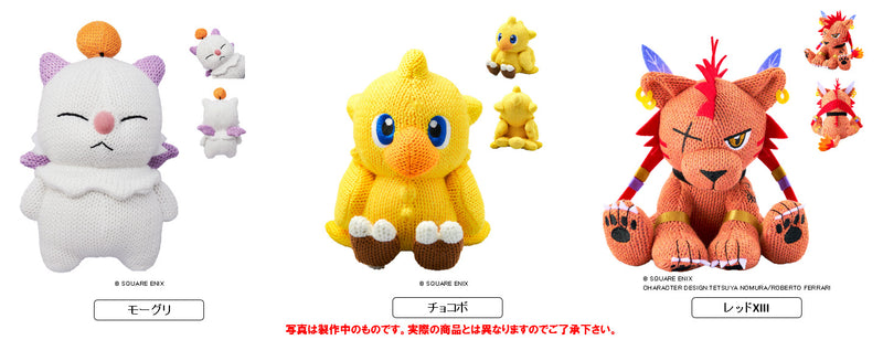 Final Fantasy Square EnixKnitted Plush Chocobo (3rd Resale)