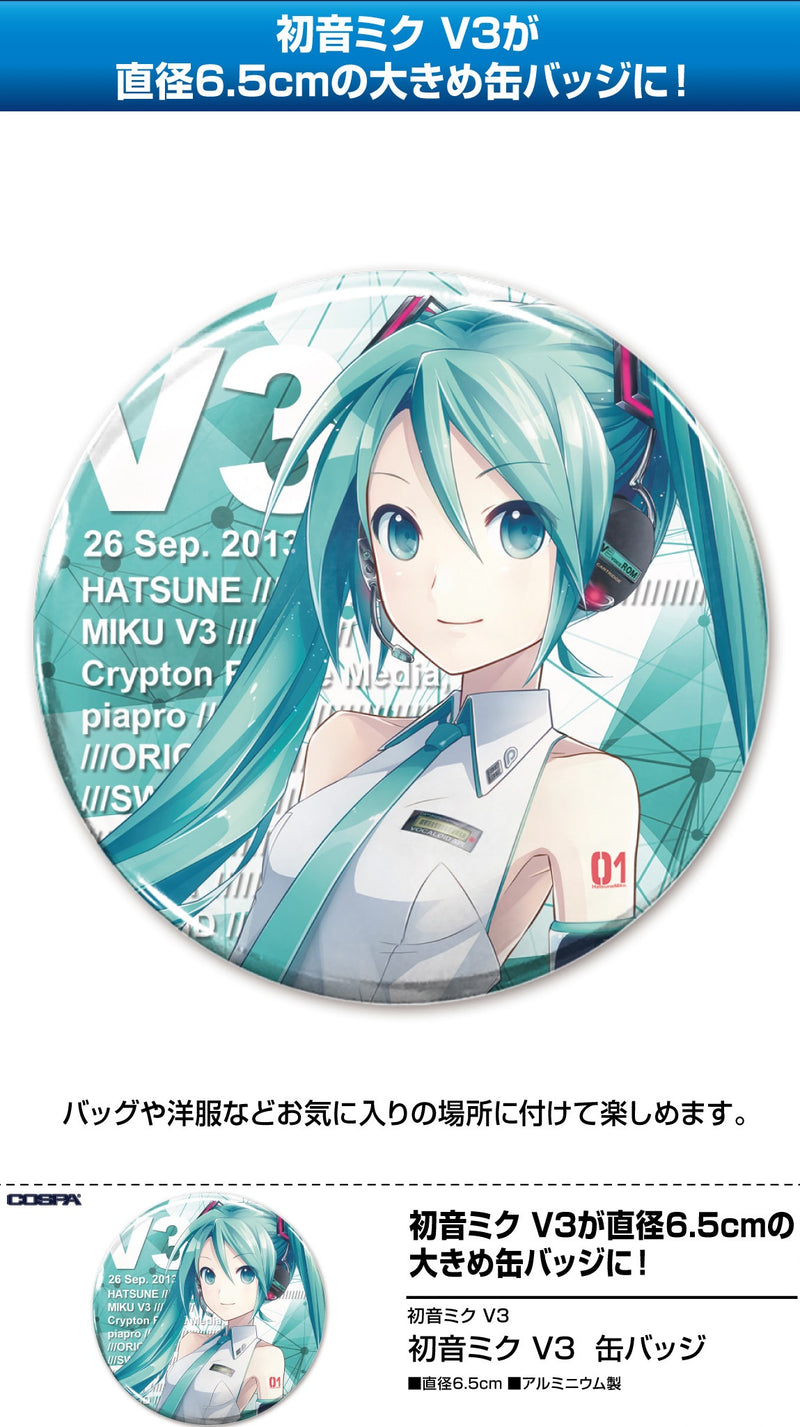 Hatsune Miku Cospa V3 Hatsune Miku V3 Can Badge