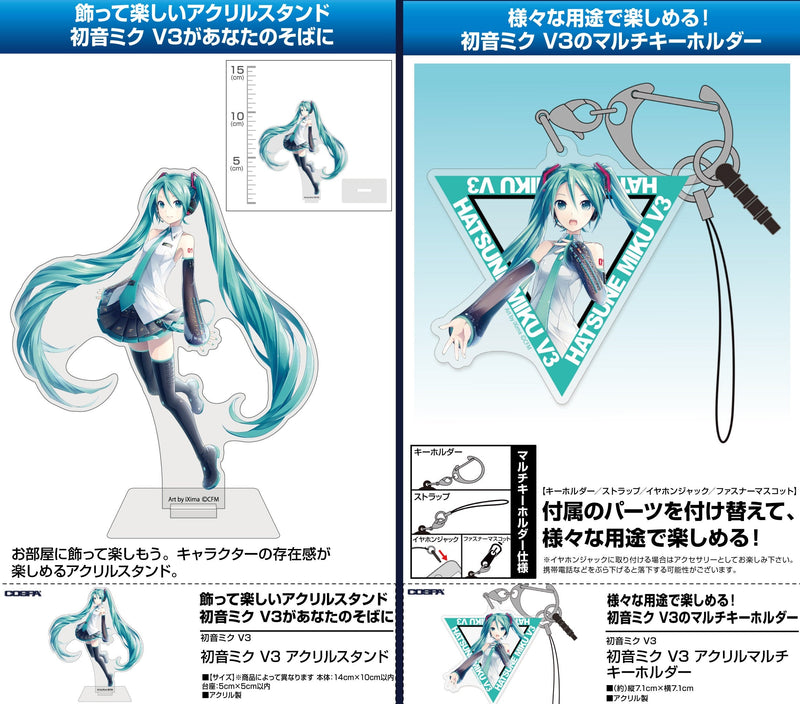 Hatsune Miku Cospa V3 Hatsune Miku V3 Acrylic Multi Key Chain