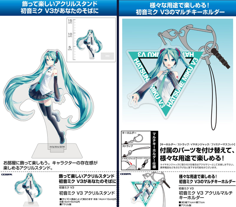 Hatsune Miku Cospa V3 Hatsune Miku V3 Acrylic Stand