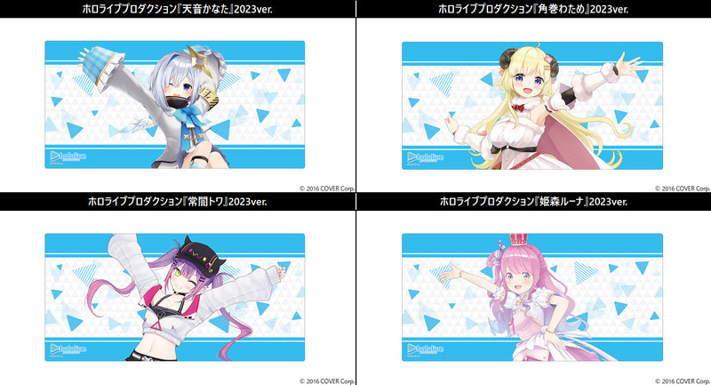 Hololive Production Bushiroad Rubber Mat Collection V2 Vol. 817 Tokoyami Towa 2023 Ver.