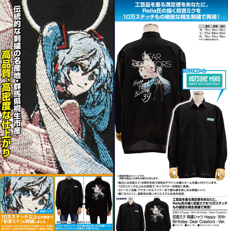 Hatsune Miku Cospa Embroidery Shirt Happy 16th Birthday -Dear Creators- Ver. Black (1-3 Sizes)