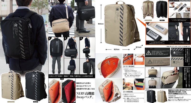 Evangelion Cospa NERV 3 Way Bag Sand Khaki