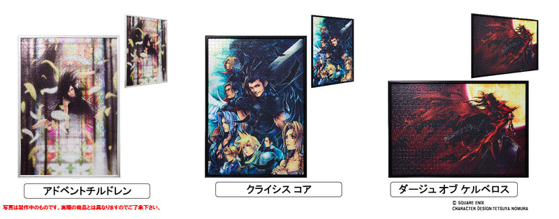 Final Fantasy VII Dirge of Cerberus Square Enix 1000 Piece Jigsaw Puzzle