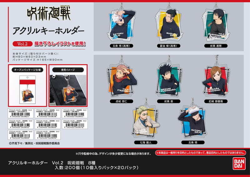 Jujutsu Kaisen Bandai Acrylic Key Chain Vol.2 (1-8 Selection)