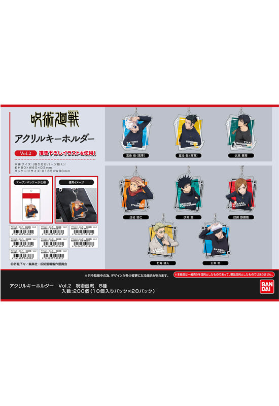 Jujutsu Kaisen Bandai Acrylic Key Chain Vol.2 (1-8 Selection)