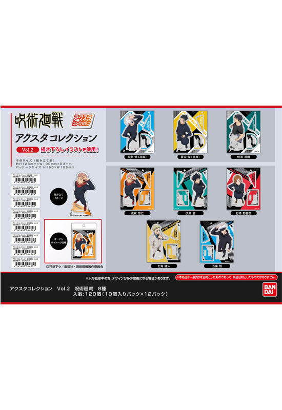 Jujutsu Kaisen Bandai Acsta Collection Vol.2 (1-8 Selection)