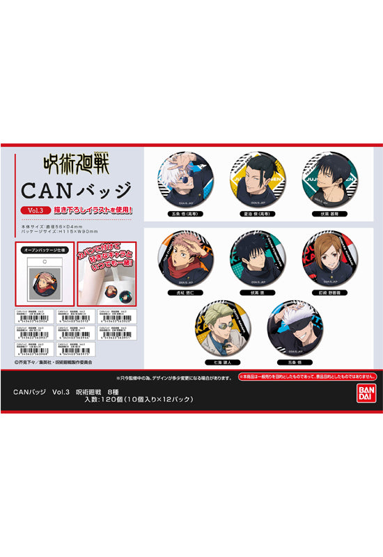 Jujutsu Kaisen Bandai Can Badge Vol.3 (1-8 Selection)