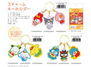 Sanrio Characters Yamano Shigyou Retro Pop Series 3 Charm Key Chain (1-3 Selection)
