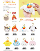 Sanrio Characters Yamano Shigyou Retro Pop Series Mascot Pouch (1-8 Selection)