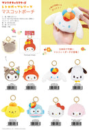 Sanrio Characters Yamano Shigyou Retro Pop Series Mascot Pouch (1-8 Selection)